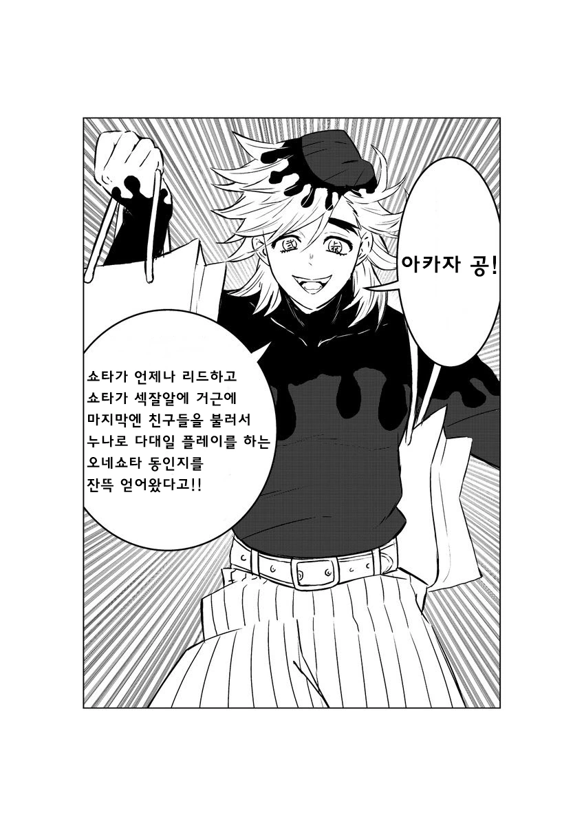 manga_2657194_004.webp