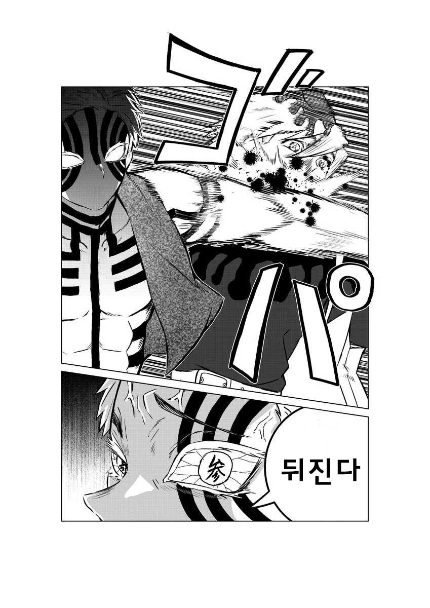 manga_2657194_005.webp