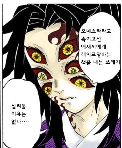 manga_2657194_006.webp
