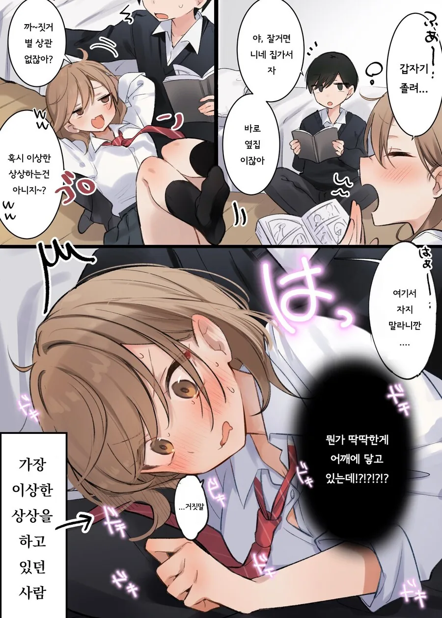 ToonPop - 가볍게 넘기는 웹코믹 피드 대표 이미지