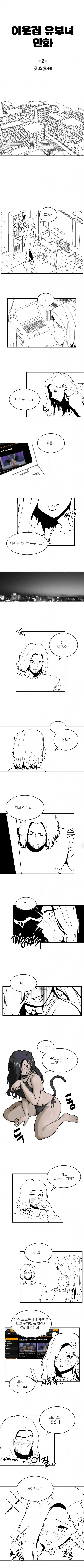 manga_2791999_001.webp