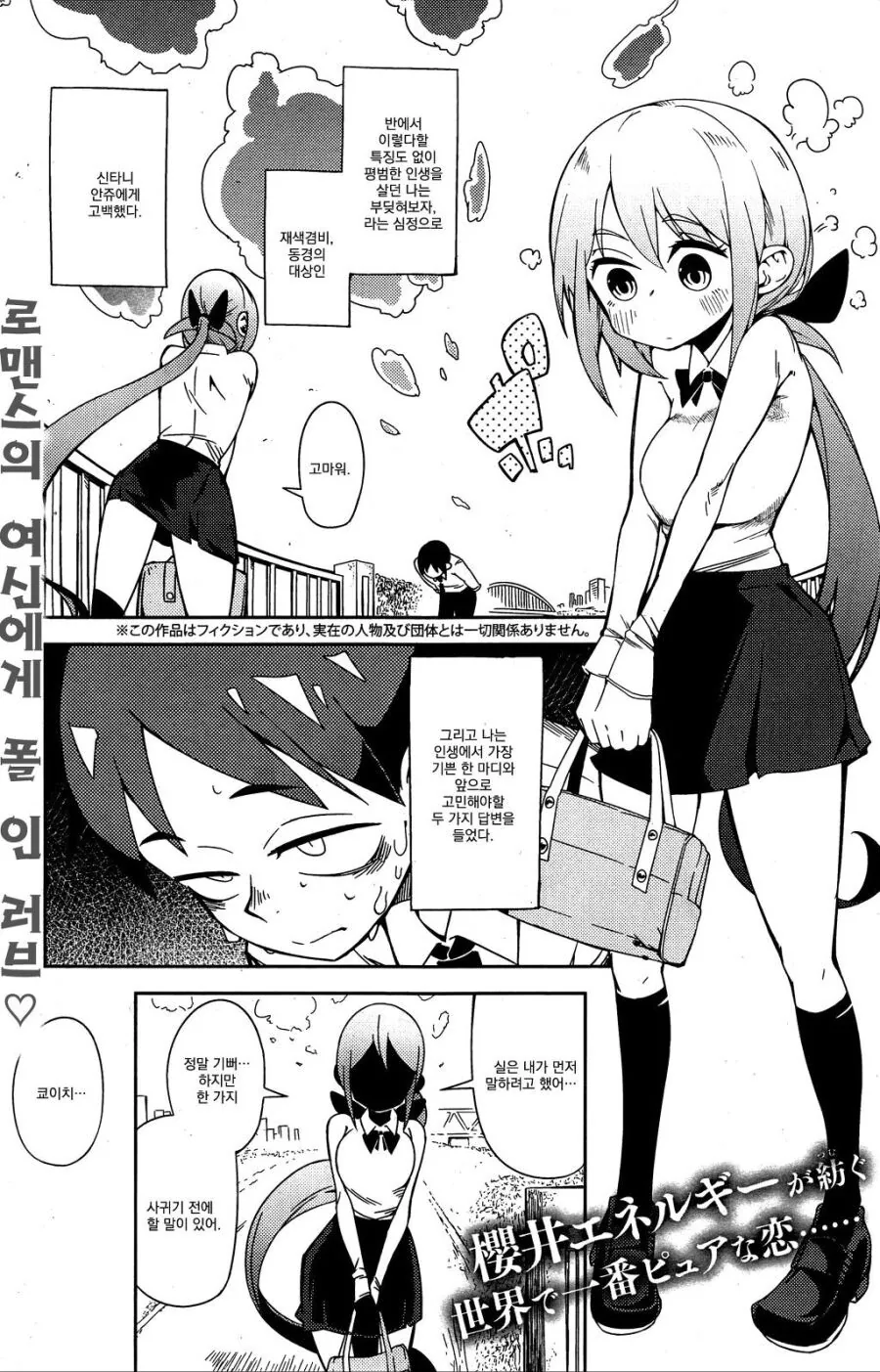 manga_2822450_001.webp
