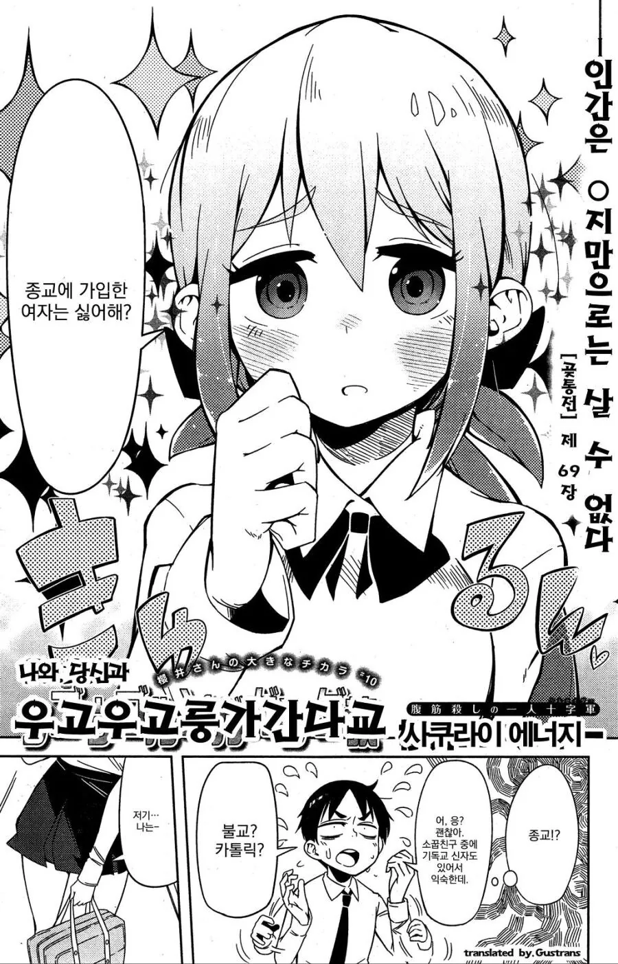manga_2822450_002.webp