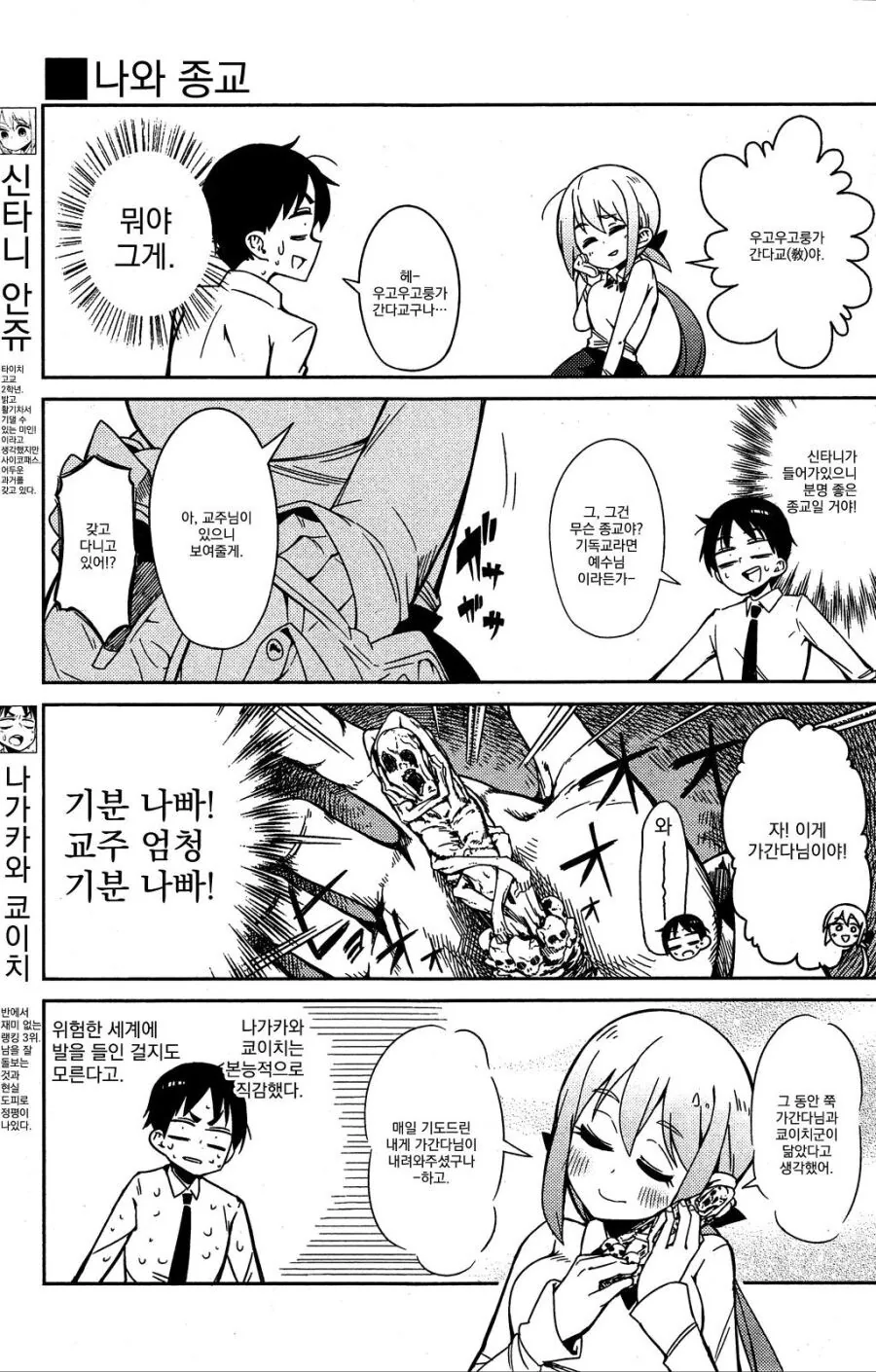 manga_2822450_003.webp
