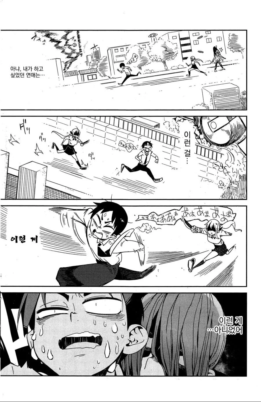 manga_2822450_006.webp