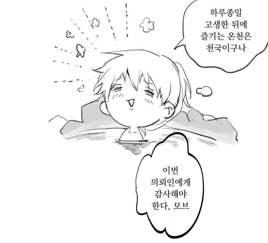 ToonPop - 가볍게 넘기는 웹코믹 피드 이미지 11