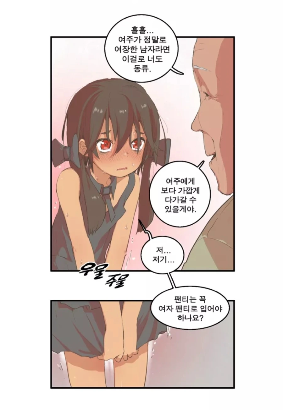 ToonPop - 가볍게 넘기는 웹코믹 피드 대표 이미지