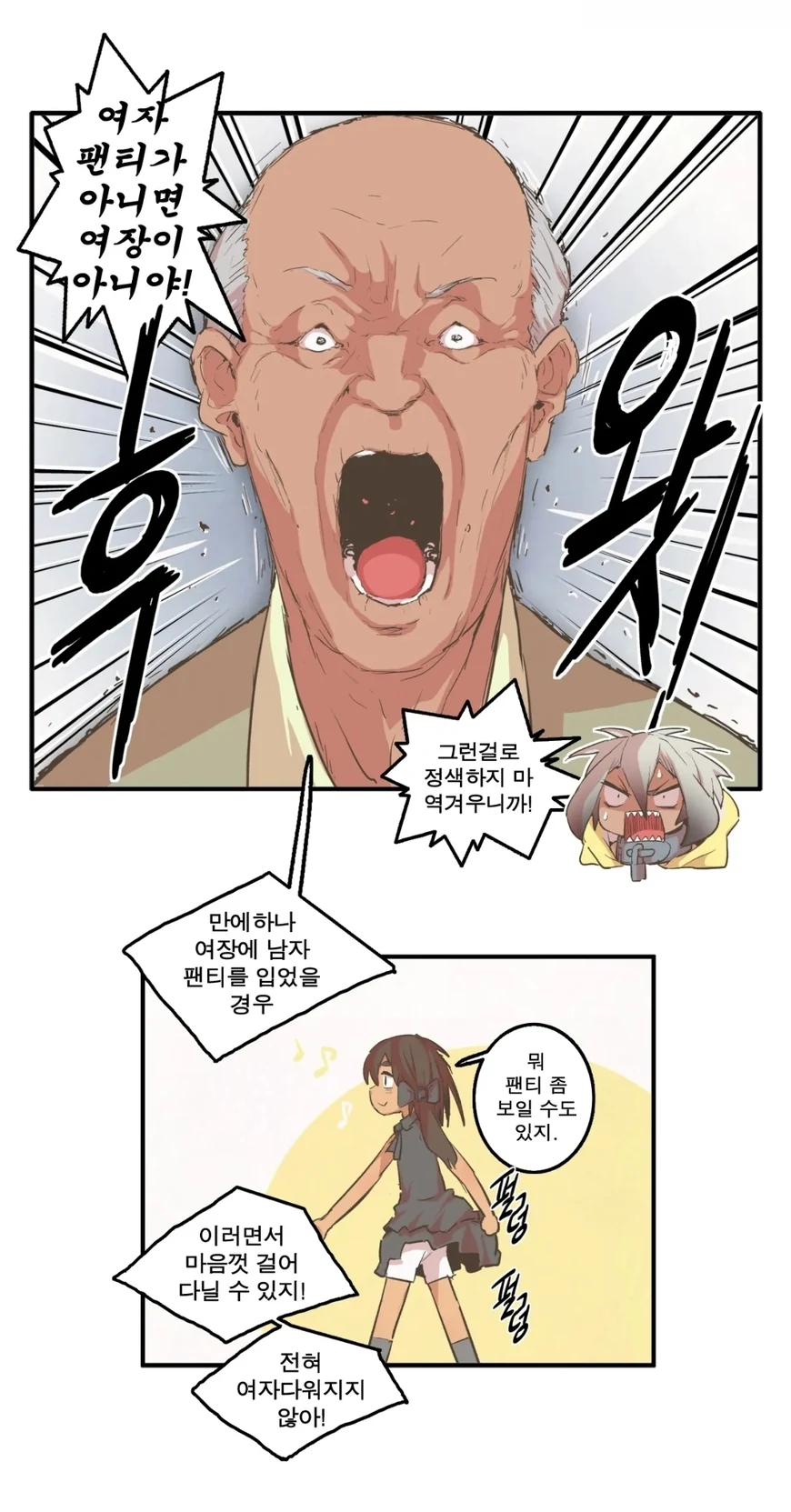 manga_2941970_002.webp