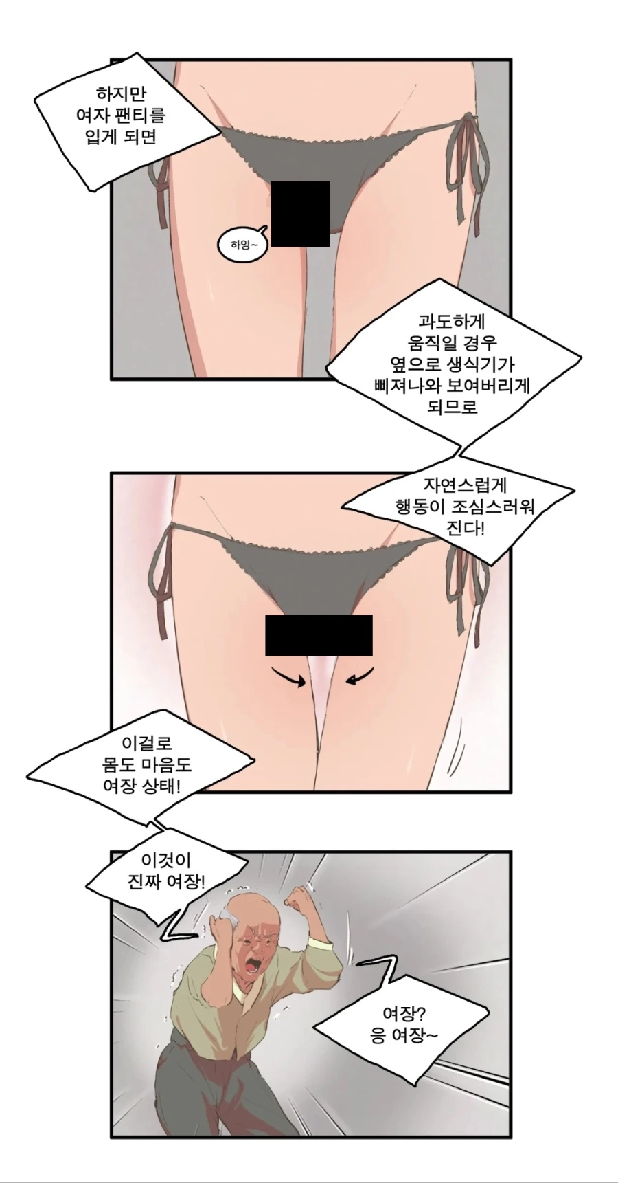 manga_2941970_003.webp