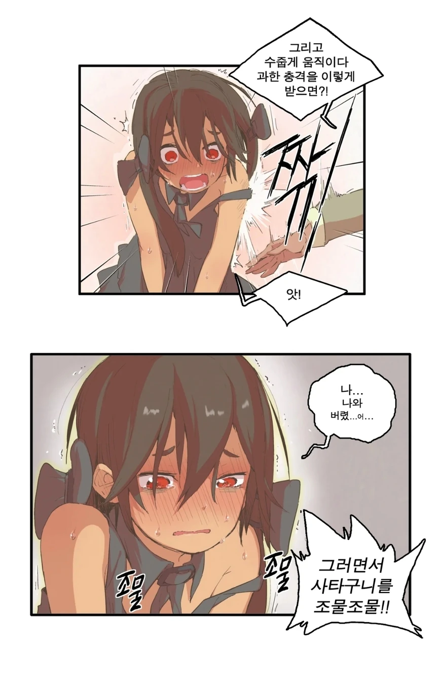 manga_2941970_004.webp