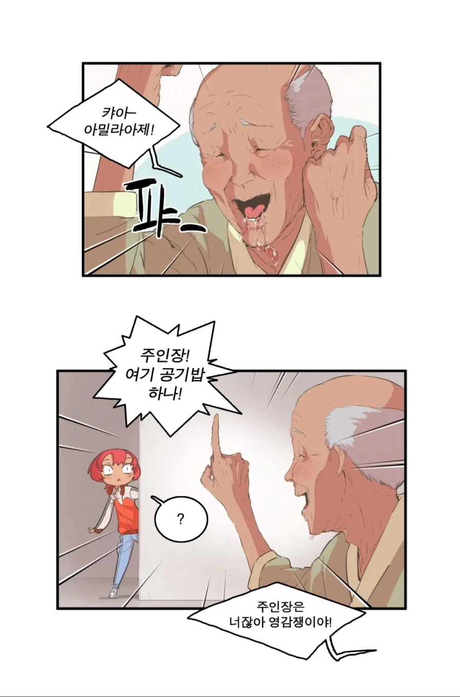 manga_2941970_005.webp