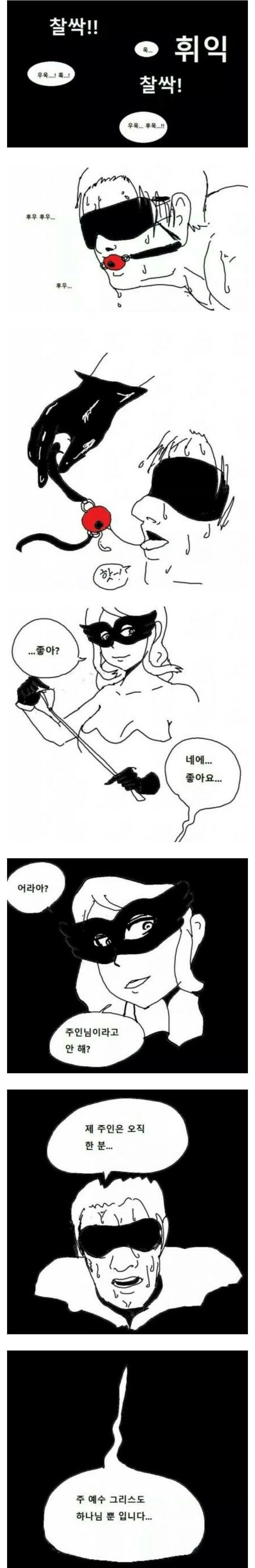 ToonPop - 가볍게 넘기는 웹코믹 피드 대표 이미지