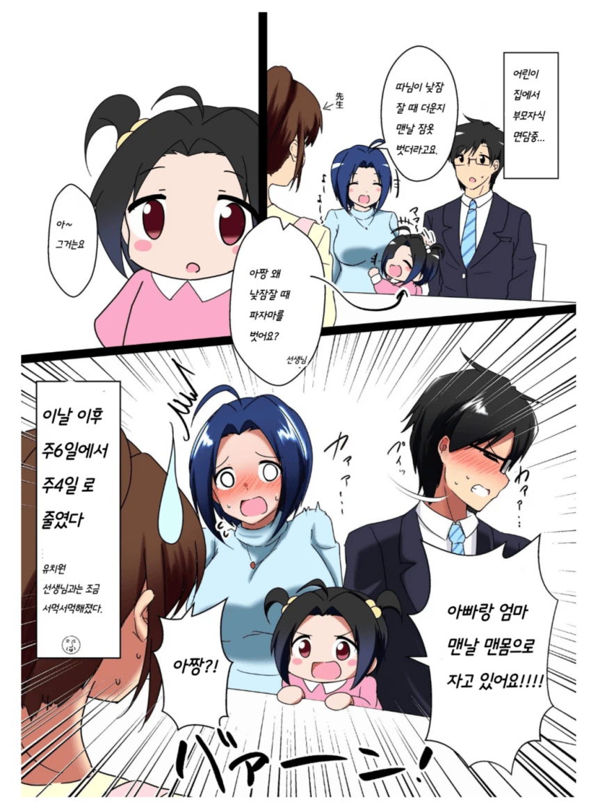 인기글 | ToonPop | ToonPop 이미지 5