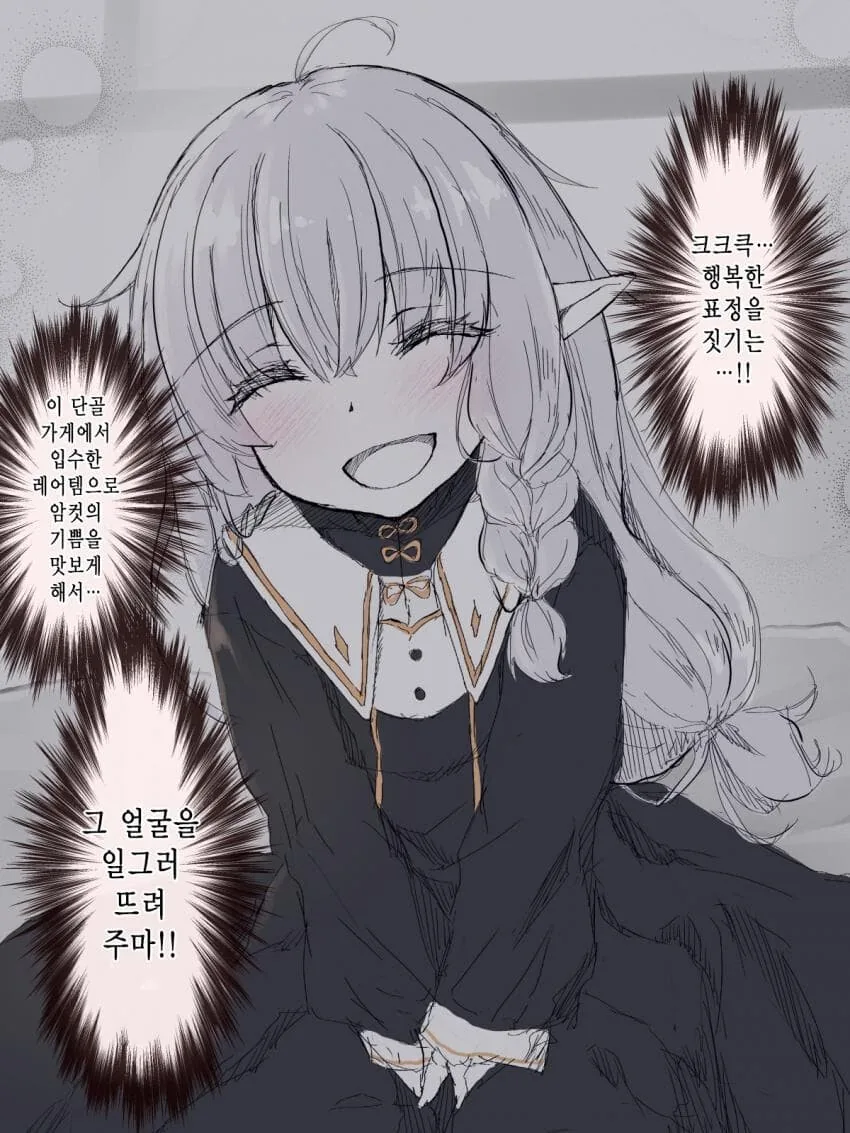 manga_2987434_002.webp