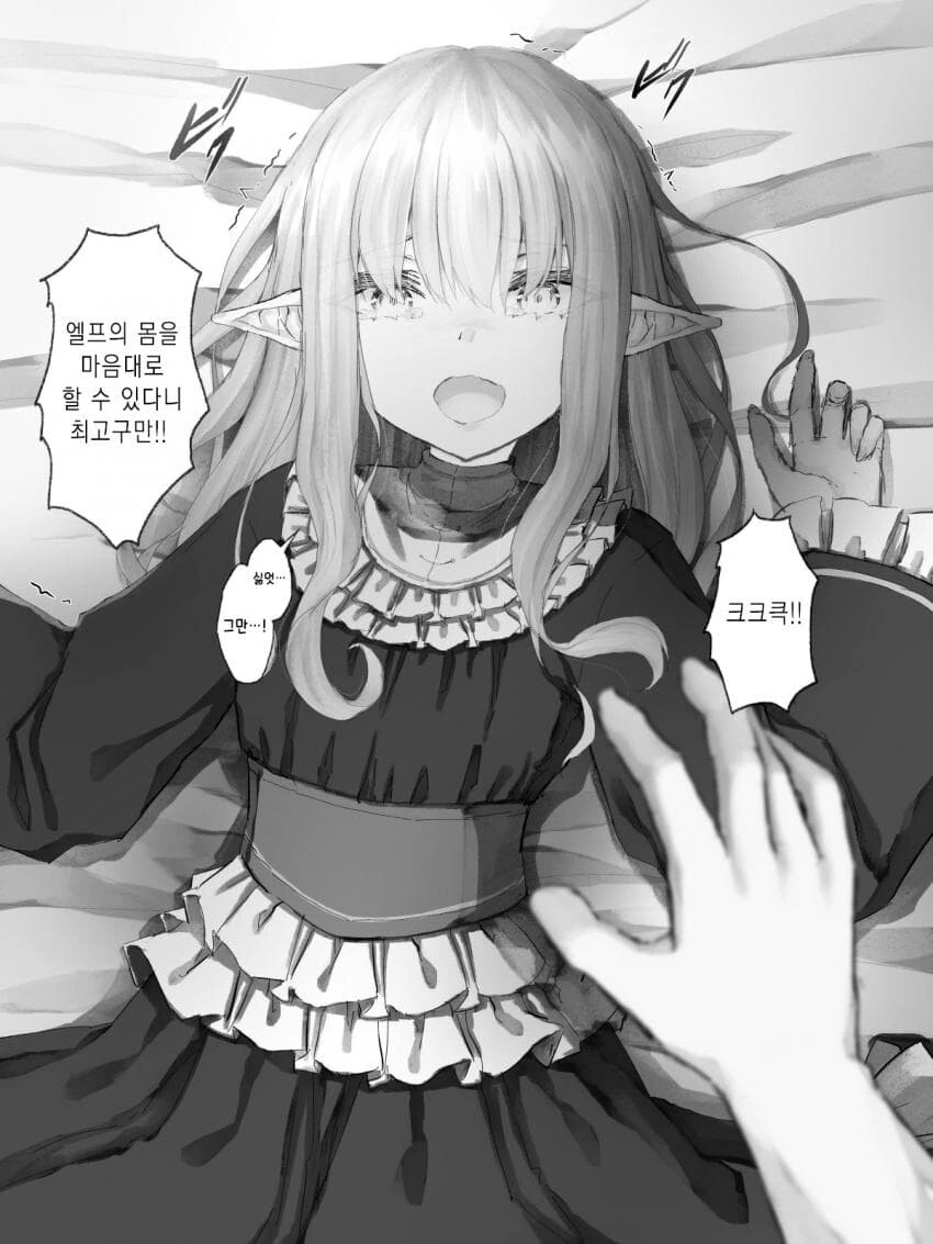 manga_2987434_004.webp