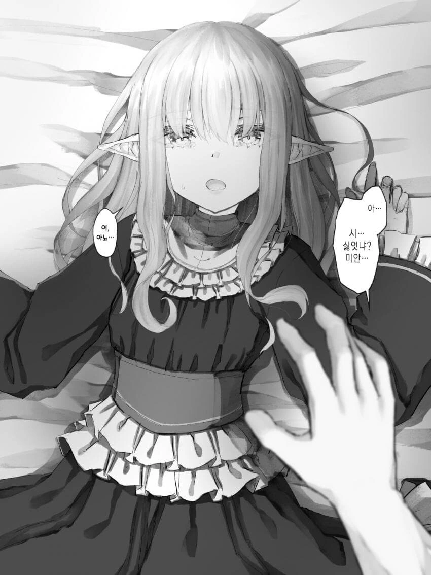 manga_2987434_005.webp