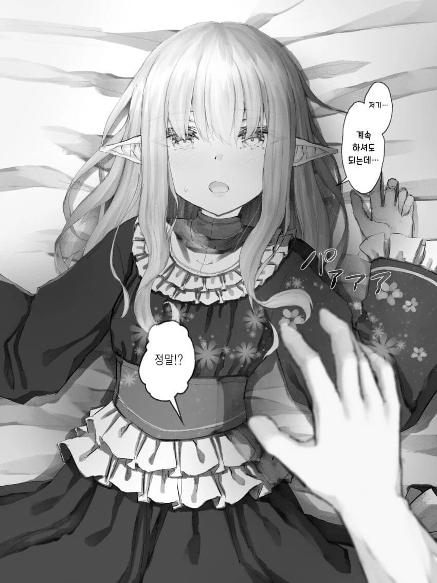 manga_2987434_007.webp