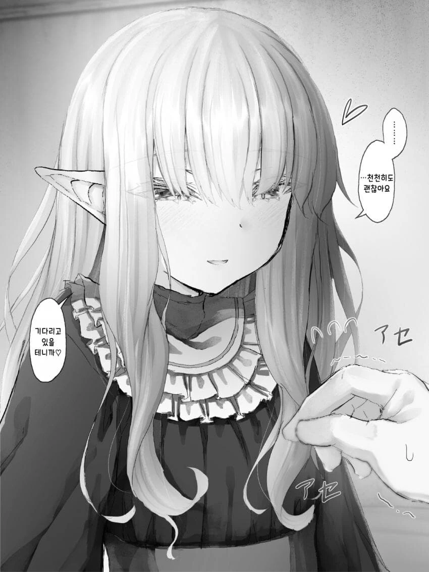 manga_2987434_008.webp