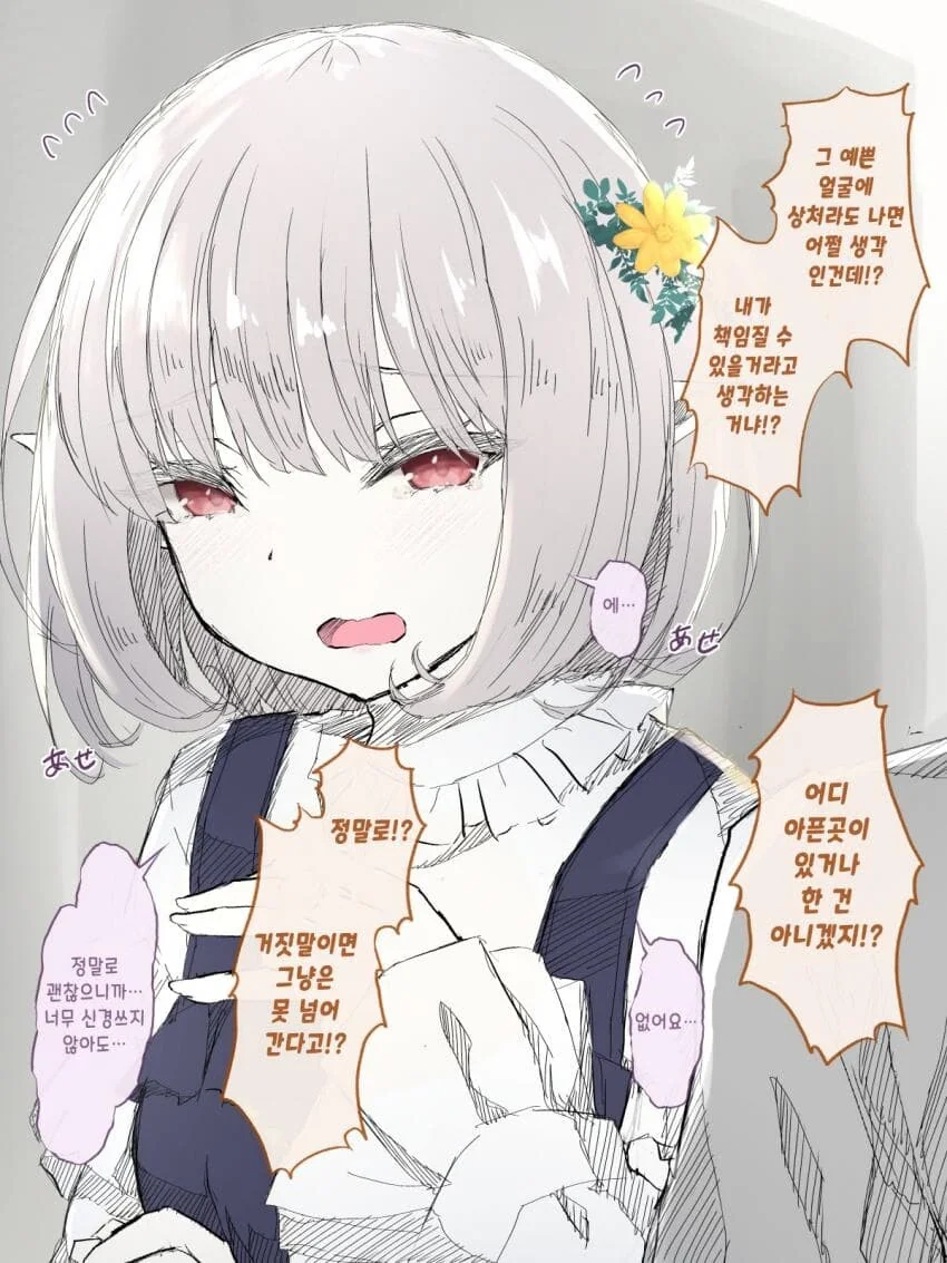 manga_2987434_010.webp