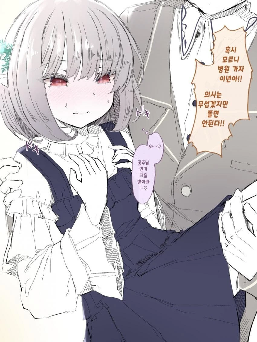 manga_2987434_011.webp