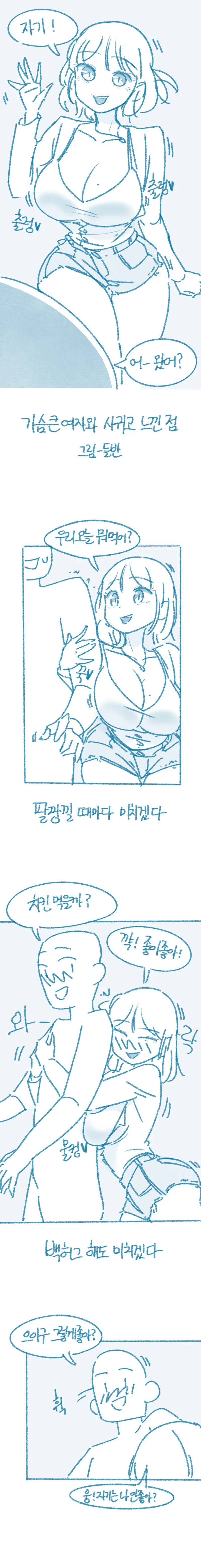 인기글 | ToonPop | ToonPop 이미지 16