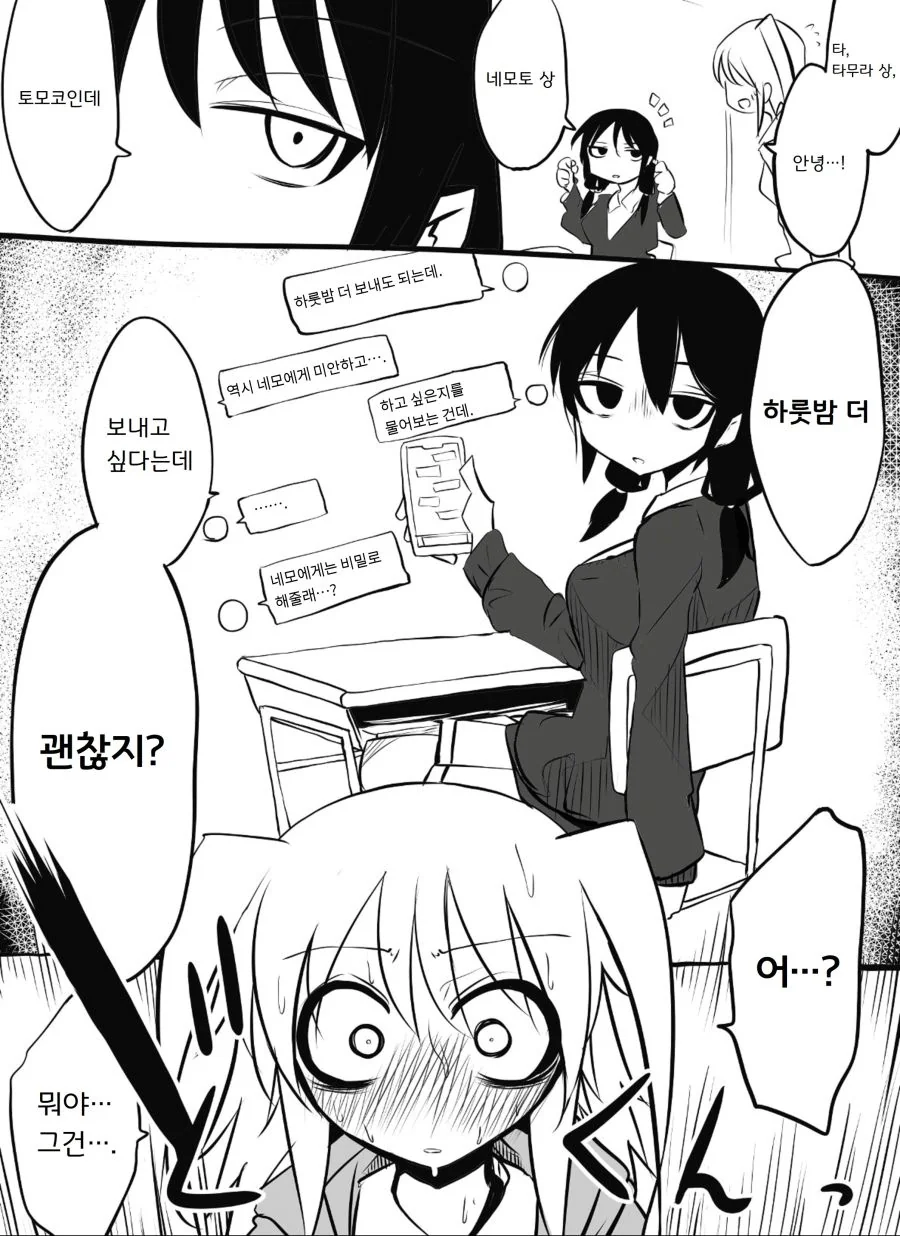 manga_3111248_002.webp