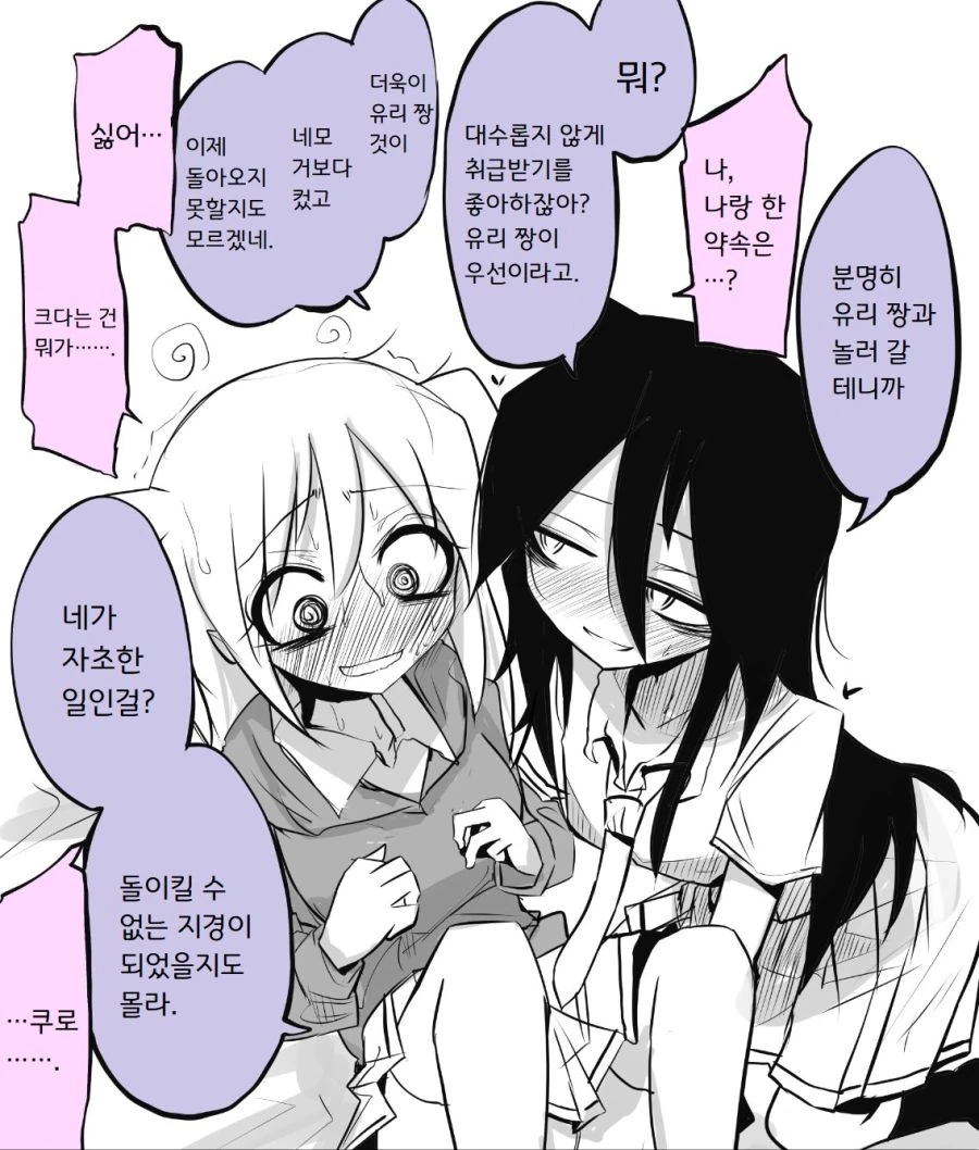 manga_3111248_003.webp