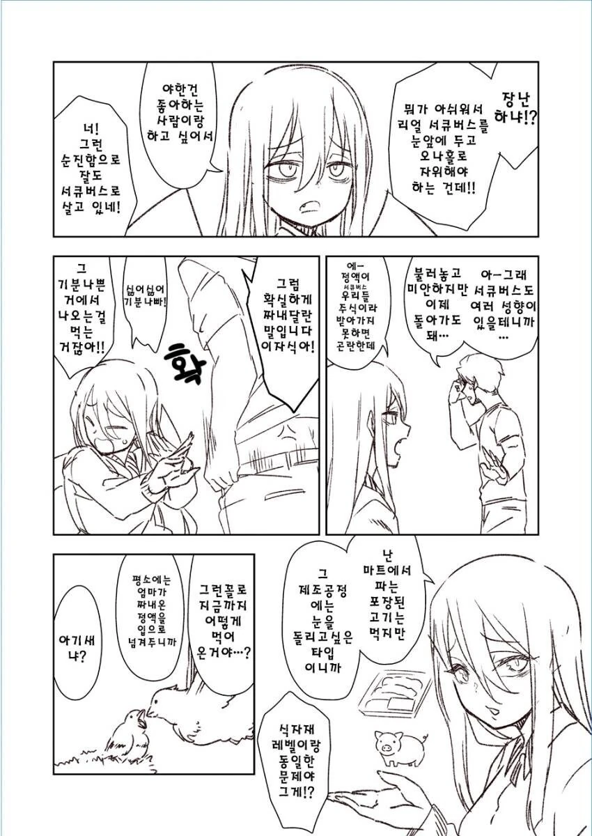 manga_3116520_002.webp