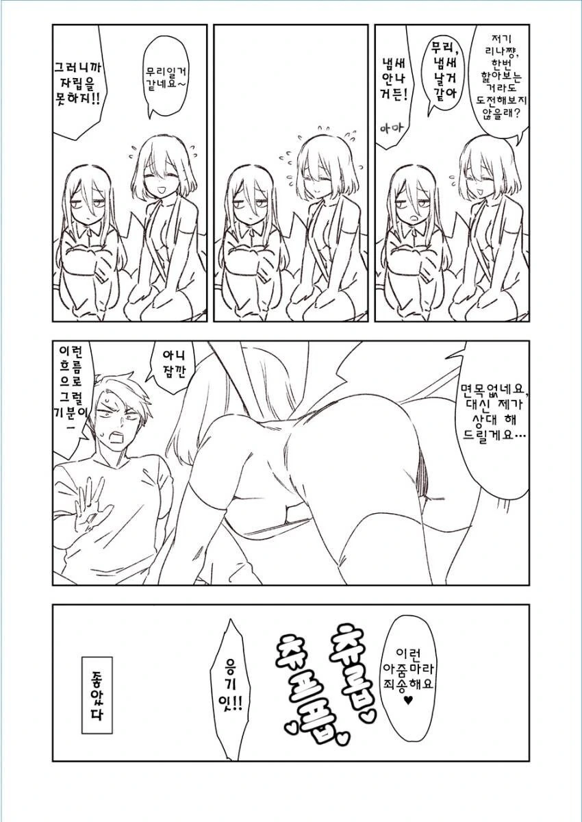 manga_3116520_004.webp