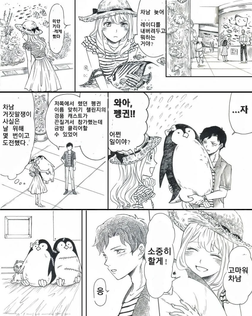 manga_3135961_001.webp