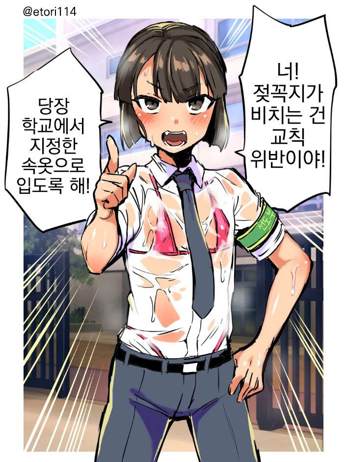 manga_3148058_001.webp