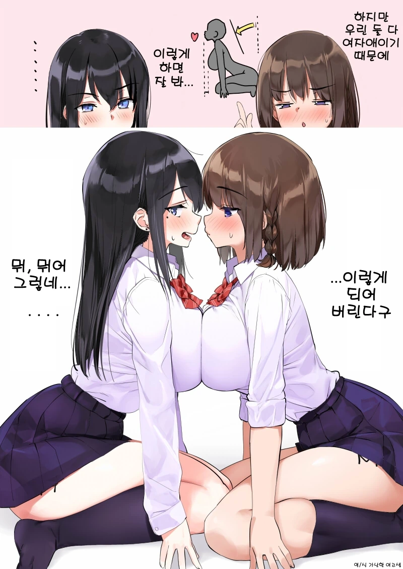 ToonPop - 가볍게 넘기는 웹코믹 피드 대표 이미지