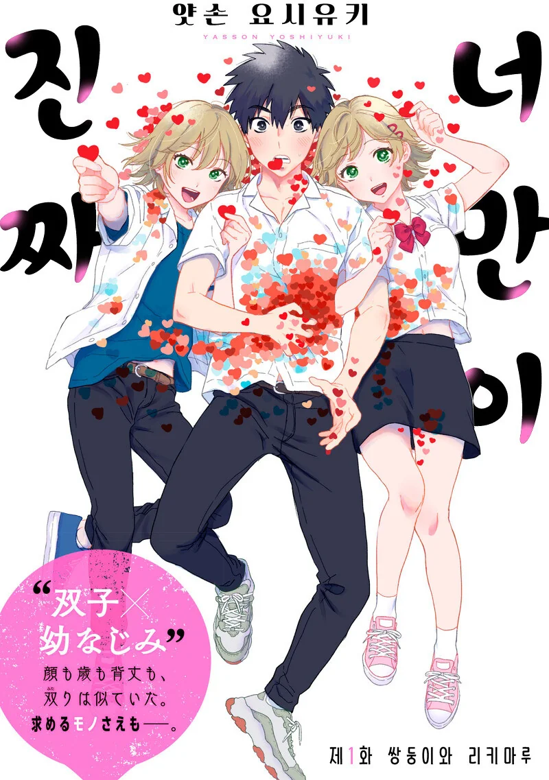 manga_3275922_001.webp