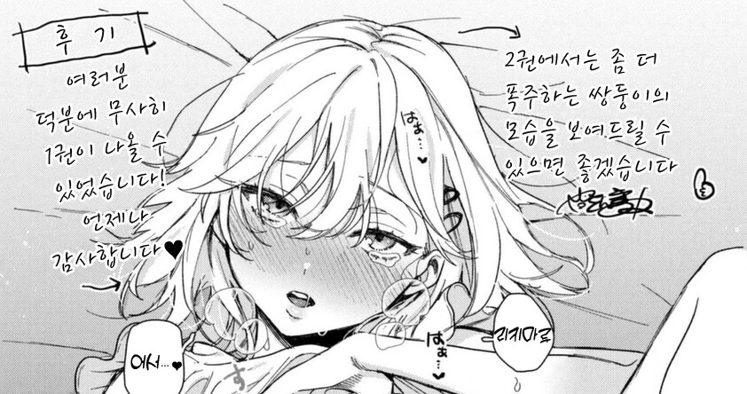 manga_3275922_002.webp