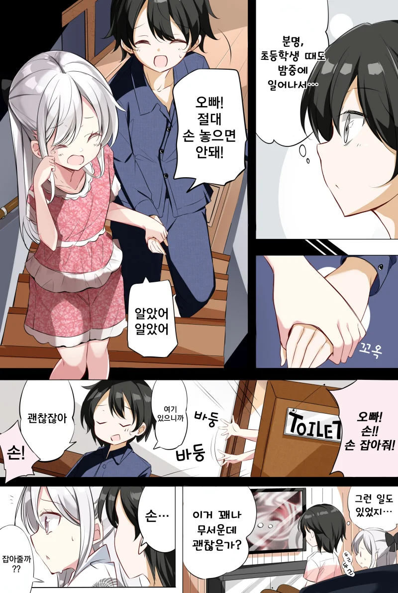 manga_3276500_015.webp