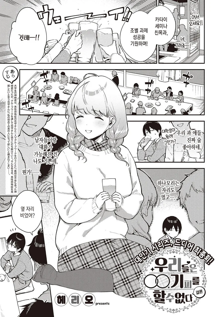 manga_3293893_001.webp