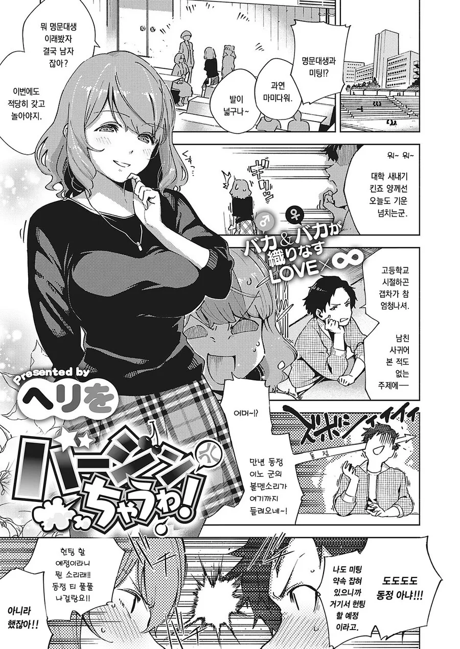 manga_3293893_008.webp
