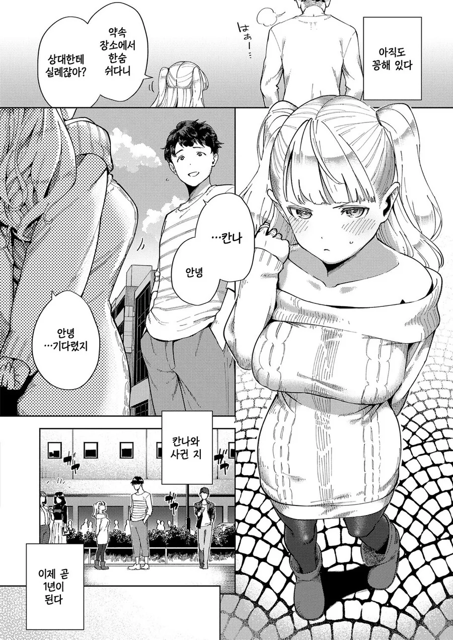 manga_3293893_011.webp
