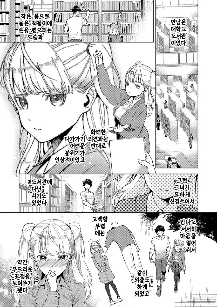 manga_3293893_012.webp