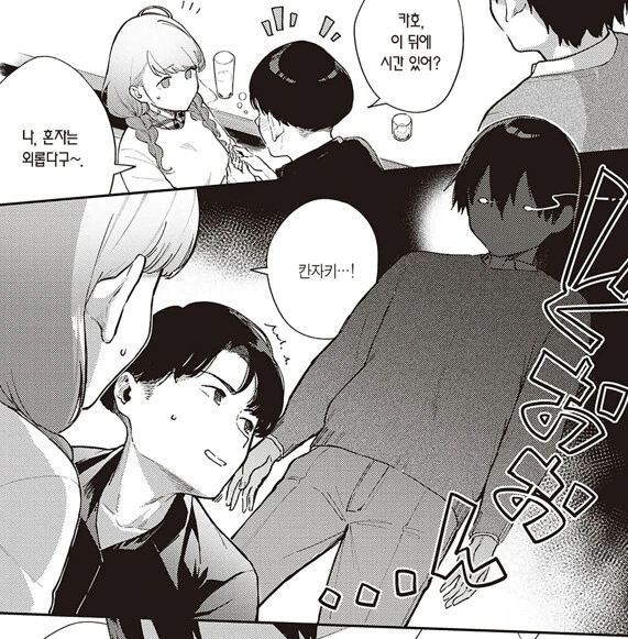 manga_3293893_014.webp