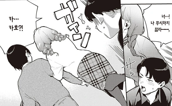 manga_3293893_015.webp