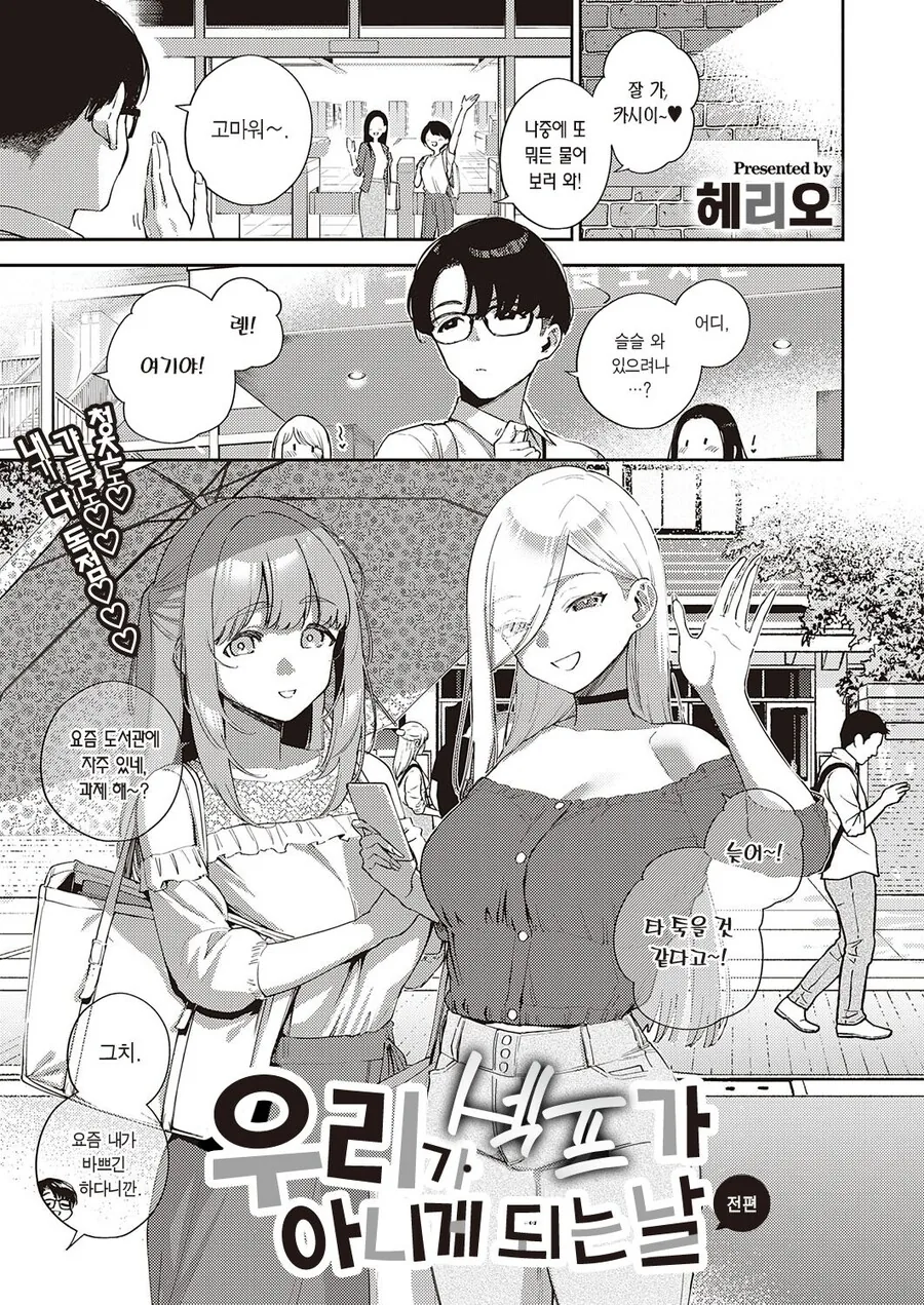 manga_3293893_016.webp