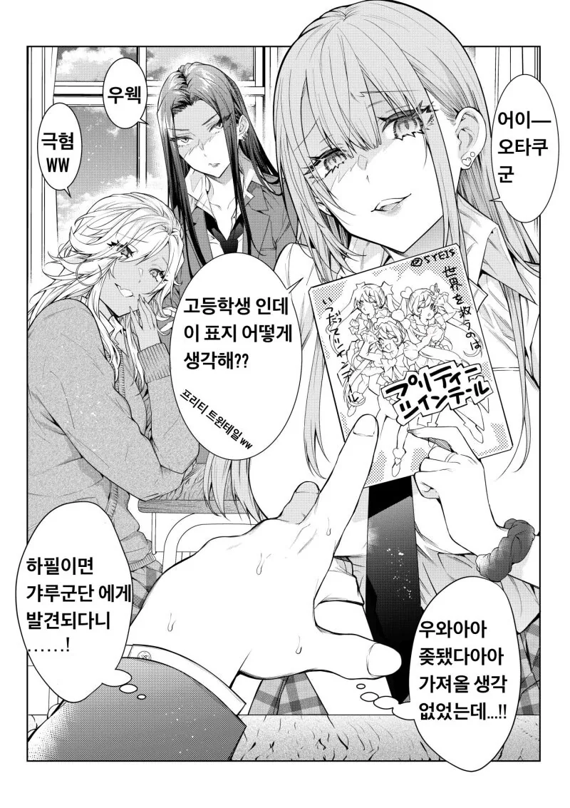 ToonPop - 가볍게 넘기는 웹코믹 피드 이미지 3