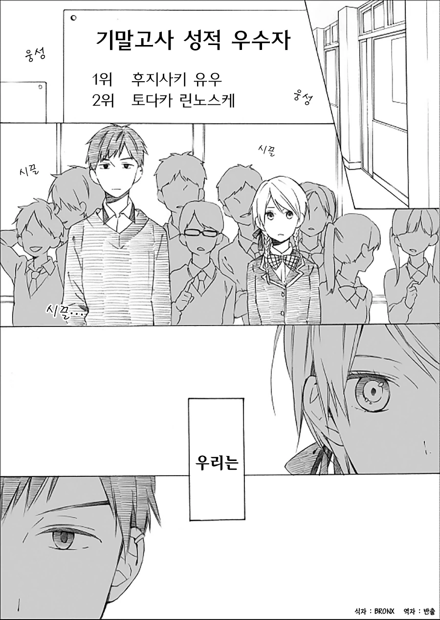 ToonPop - 가볍게 넘기는 웹코믹 피드 이미지 2