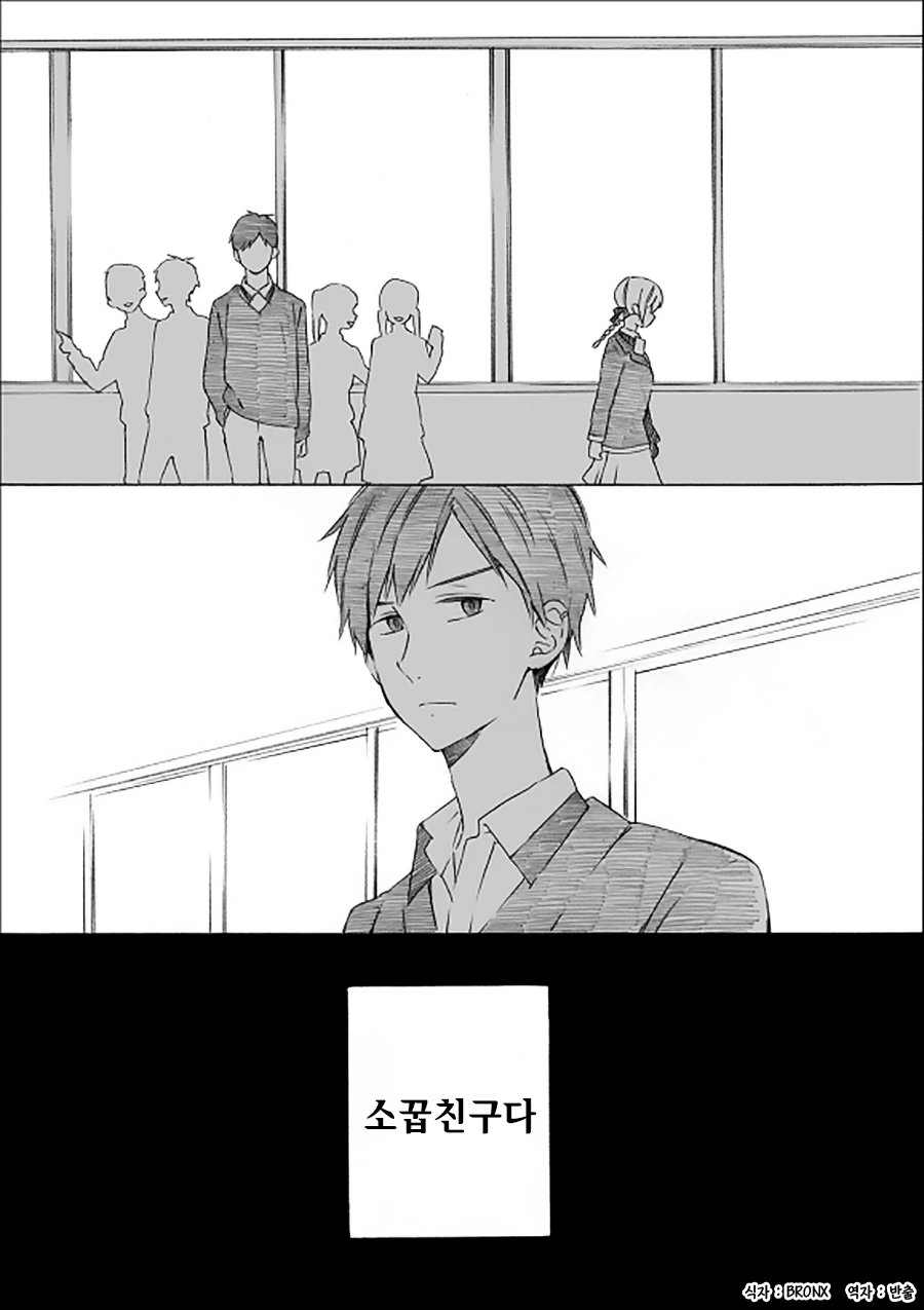 manga_3456764_002.webp