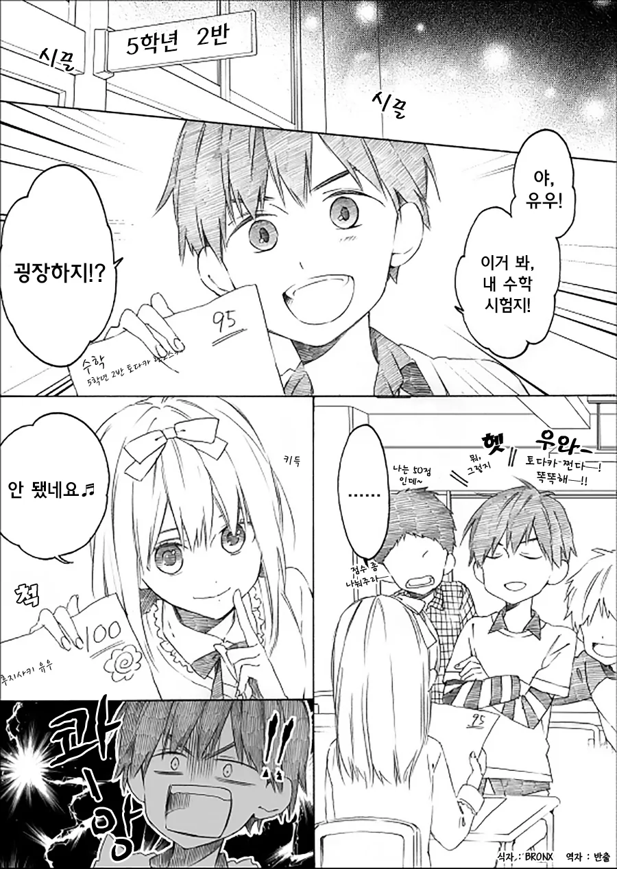 manga_3456764_003.webp