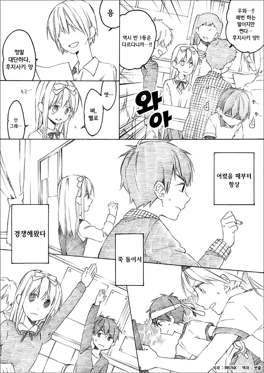 manga_3456764_004.webp