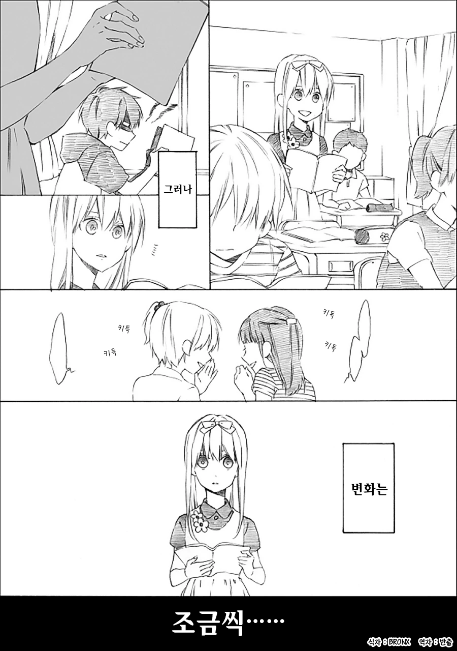 manga_3456764_005.webp