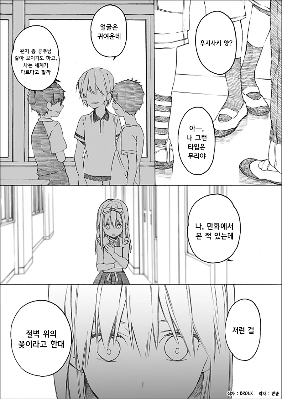 manga_3456764_006.webp
