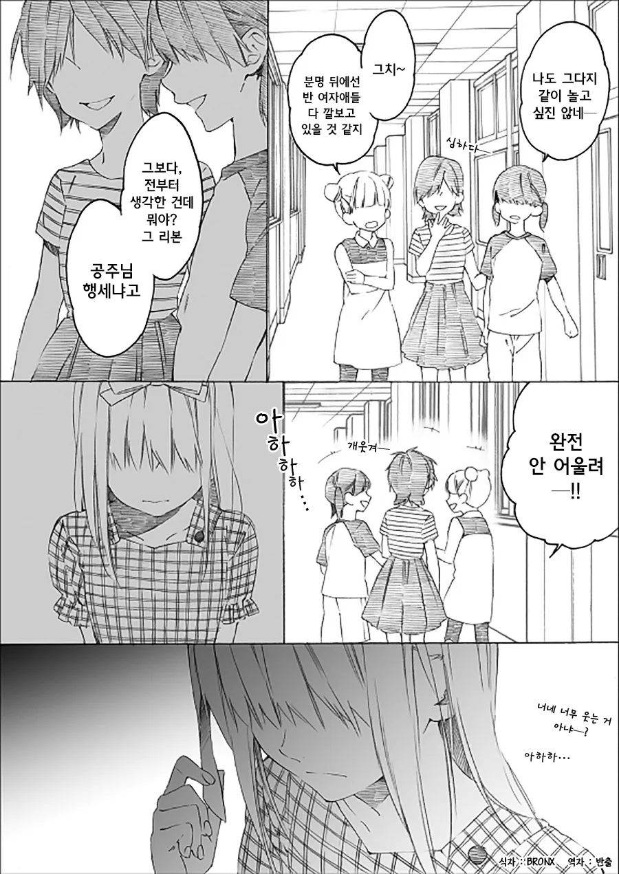 manga_3456764_007.webp